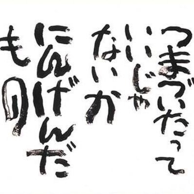 零細不動産会社店長/宅建士→管理業務主任者→行政書士（アガルート）→マンション管理士（平柳塾）の順で合格/令和5年7月末よりリアリスティック受講中/無言フォロー失礼します。