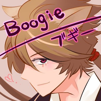 ブギー@ポケナイさんのプロフィール画像