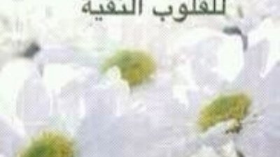 ‏‏عاشق للنصر من أيام ماجد عبداله إل ذا اليوم وثقتي فيك لم تهتز يا نصر