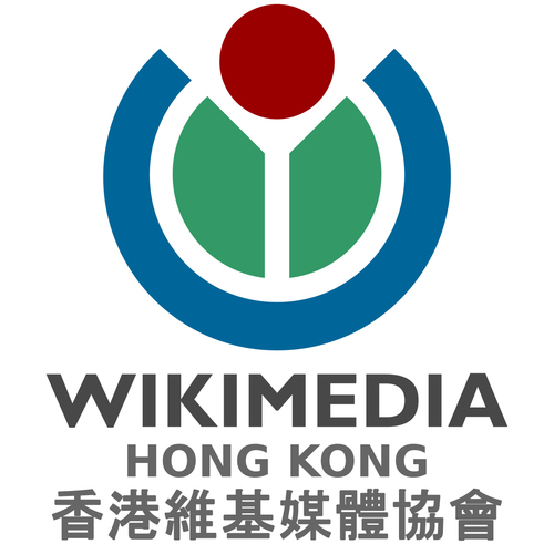 香港維基媒體協會(WMHK)是維基媒體基金會在香港特別行政區境內的地方分會,2007年7月14日成立,同年9月18日正式註冊,2008年3月1日,獲維基媒體基金會正式承認為旗下地方分會