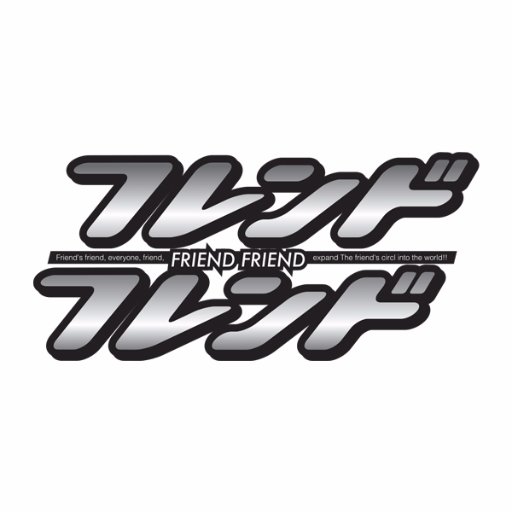 フレンドフレンド Frefre Official Twitter フレンドフレンド Frefre Official Twitter
