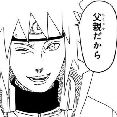 ミナト ナルコレ垢 Narukore0814 Twitter ミナト ナルコレ垢 Narukore0814 Twitter