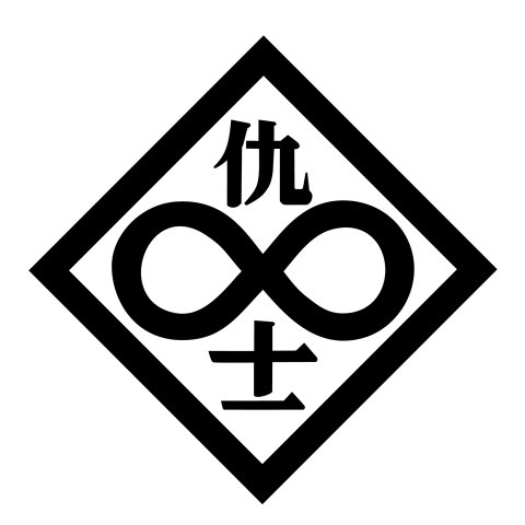 Puppetoperator's profile picture. I thought what I'd do was, I'd pretend I was one of those deaf-mutes or should I ?