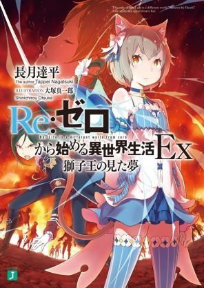 艦これ/アニメ（リゼロ等）/ポケモン/ガンダム等、趣味の合いそうな方よろしく。可愛い絵とか書いてる人もフォローさせていただきます。リゼロのフェリスの画像可愛いのあったらください！