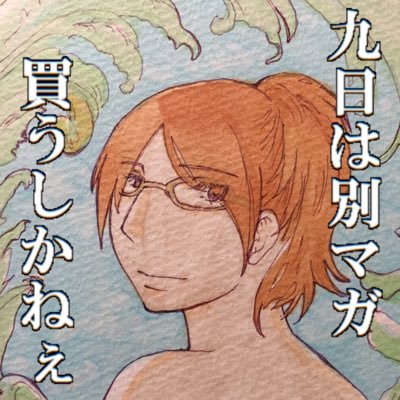 景_夜も分隊長ラジオさんのプロフィール画像