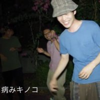 ゆうた(病みキノコ) (@santayuta1) 's Twitter Profile Photo