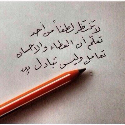 xmxlvv's profile picture. الحمد لله حمدا استلذ به ذكرا 🌹