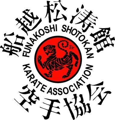 I am a 6TH Dan Sensei in Shotokan karate. For information about joining a karate club in berkshire, visit the fskabracknell website :)