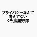 ⏜⏝ (@0101___a) Twitter