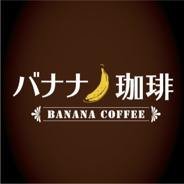 banana_minato Profile Picture