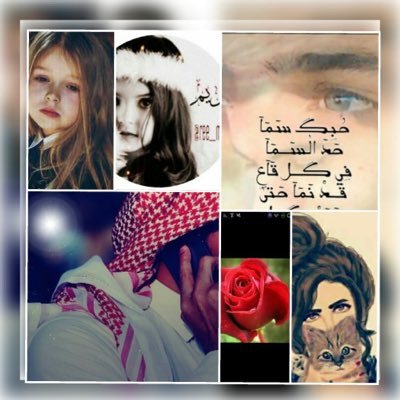 فيني شموخ البدو مع أسلوب الحظارة يعني خليط من الفخر والفخامة