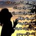 ابوحسن (@mmm1233335) Twitter profile photo ابوحسن (@mmm1233335) Twitter profile photo