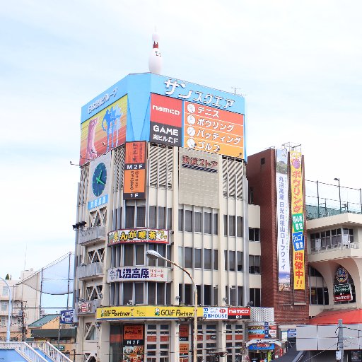 namco王子サンスクエア店の公式アカウントです。
JR／東京メトロ王子駅、東京さくらトラム王子駅前すぐそば。
返信／DMへの個別回答は行っておりません。
ご意見・ご要望は  (株)バンダイナムコアミューズメント公式HPの「よくあるご質問・お問い合わせ」よりお願い致します。