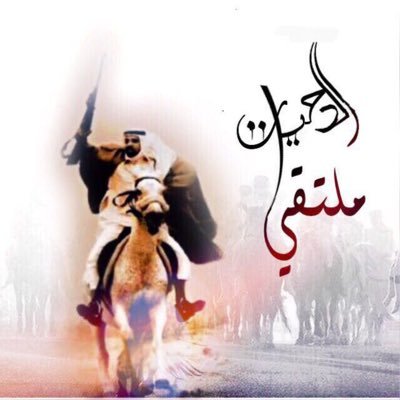 انا كيف اخلي زابني دون منهله .. لـ ايمان معرف صدقها من فجورها #الشيخ_الفارس_مصلح_الدحيّه
