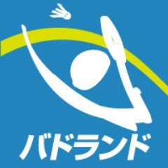badlandphoto's profile picture. RT歓迎。バドミントンのスター選手の闘う魂があふれる高画質写真をお届け。バドミントンの素晴らしさを写真でお伝えします。全てBadland編集部カメラマンによる撮影のオリジナルの写真です。
