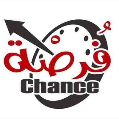 سناب شات (فرصة) لتسويق المنتجات والمحلات مجاناً والبحث عن اخر وأقوى العروض snp: foorsah للاعلان اضف حسابنا للسناب شات