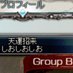 しおしおしお@ゲーム垢 (@siosiosio_grbl) Twitter profile photo しおしおしお@ゲーム垢 (@siosiosio_grbl) Twitter profile photo