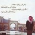 نايف الحيد (@9naif5) Twitter profile photo نايف الحيد (@9naif5) Twitter profile photo