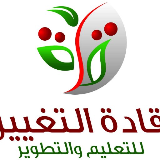 نحن مؤسسة تعليمية تهدف إلى تنمية وتحسين مستوى الفرد والمجتمع من خلال التدريب والتطوير والاستشارات .