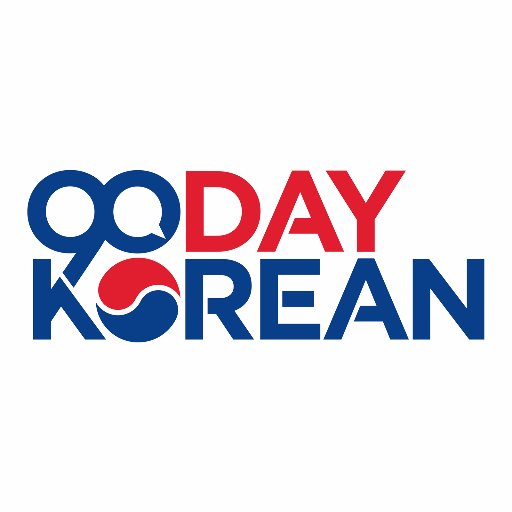 Learn to have a 3-minute conversation in Korean in the first 90 days with our structured online course. https://t.co/BR5RlcJTIe