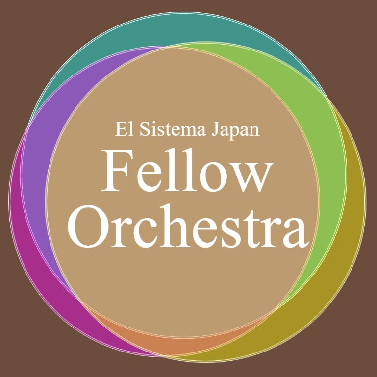 Fellow Orchestra/フェローオーケストラさんのプロフィール画像