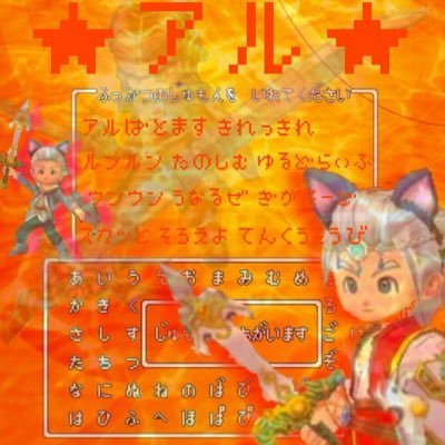 aru_DQ's profile picture. 