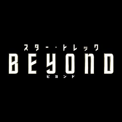 『スター・トレック 』公式さんのプロフィール画像