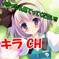 キラCH@ラギライブが3度の飯より好きだ (@chafanch0) Twitter profile photo