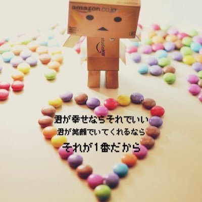 中1 スポーツ大好きバカ中学生!これは日常のことを伝えていくものです。面白そうなものバカなものをちょいちょいツイートしていくのでフォローよろしくお願いします。