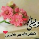 Elham Nassar (@09ace7974fbd49e) Twitter