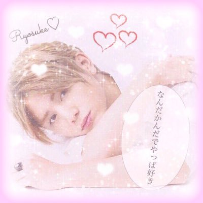 01line🕯My Prince is Ryosuke Yamada 👑💕 next*⑅︎୨୧┈︎Tokyo Dome 12.31/1.1*Ü*