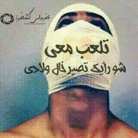 حبيبي (@gushdy1234) Twitter profile photo