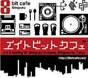 地下鉄 新宿3丁目駅C5出口(地上に出て)すぐ右側にある 8bitcafeです✨✨ 日高屋の右隣の『エレベーターの無いビル』(新宿Qビル)の階段で5階です✨ 80's 90's 00'sサブカルチャー✨ 19時～24時営業✨火曜日定休✨お問い合わせはDMか電話下さいませ✨☎03-3358-0407