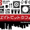 8bit_cafe's profile picture. 地下鉄 新宿3丁目駅C5出口(地上に出て)すぐ右側にある 8bitcafeです✨✨ 日高屋の右隣の『エレベーターの無いビル』(新宿Qビル)の階段で5階です✨ 80's 90's 00'sサブカルチャー✨ 19時～24時営業✨火曜日定休✨お問い合わせはDMか電話下さいませ✨☎03-3358-0407