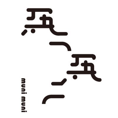 muni muni OFFICIALさんのプロフィール画像