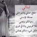 الفرج قريب (@h5hricohpa5kpju) Twitter profile photo الفرج قريب (@h5hricohpa5kpju) Twitter profile photo
