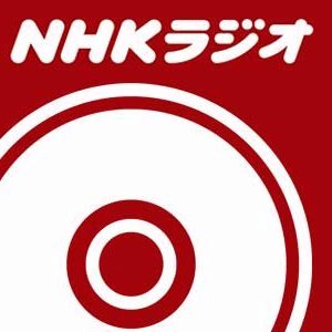 NHKハングル講座の反復学習ができるように、過去の放送をピックアップ！
