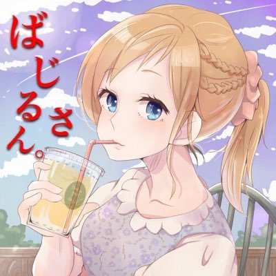ひらがなです。相方▶️(@nikomxyq2525)成人済/❤️ももクロ❤️/🌹すの担⛄️/支援リスト▶︎ https://t.co/hnuuEhStdN リト▶ https://t.co/DWLwfX8AEX