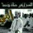 alshukri3050's profile image