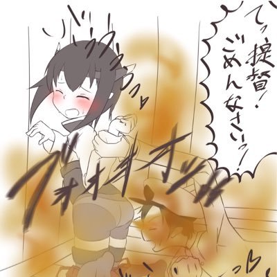 大鳳 放屁 Taihou1 Twitter 大鳳 放屁 Taihou1 Twitter