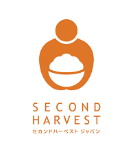 Japan's first food bank. Working toward Food for All People, with your support.私たちはまだ十分に食べられるにも関わらず、様々な理由で捨てられる食品を引き取り、それを必要な人に届ける日本初のフードバンクです。@2ndharvestjapan