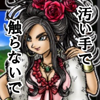 sutitch_0529's profile picture. 星ドラゆるくやってます