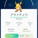 ドテチン (@0541fee1872e4d2) Twitter