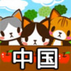 chugoku_foster Profile Picture