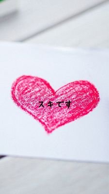 47ka1lOCF71WUtA's profile picture. バレー部の先輩に恋してるJKです✨フォロバ100%です😁気軽にフォローしてくださーい😆
無言フォローすみません💦先輩との出来事を書きます😳#好きな人の好きな人になりたい#大好きです