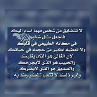 جاد وكاش بالكويت (@7jr9fxctayumxlo) Twitter profile photo