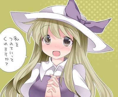 【雪月花】綿月豊姫@R-18さんのプロフィール画像