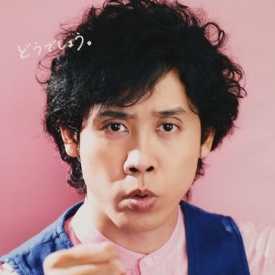 テメーハオレヲオコラセタ