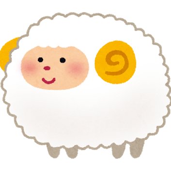 次長課長好き。井上聡