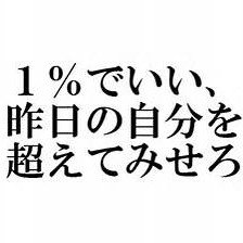 かっこいい名言 迷言 格言集 2qe4wqurd7ciwb3 Twitter